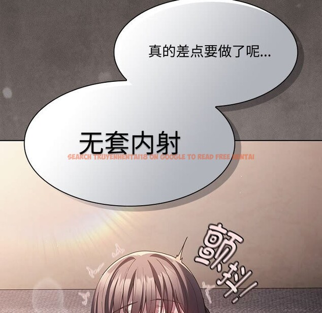 查看漫画神聖陷阱 - 第8話 - www.tymanga.com中的3703717图片 查看漫画神聖陷阱 - 第8話 - www.tymanga.com中的3703717图片