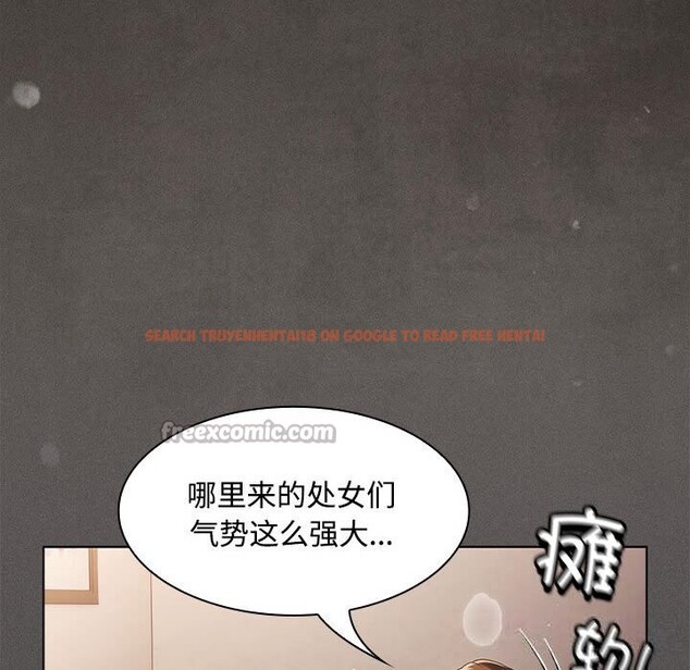 查看漫画神聖陷阱 - 第8話 - www.tymanga.com中的3703720图片 查看漫画神聖陷阱 - 第8話 - www.tymanga.com中的3703720图片