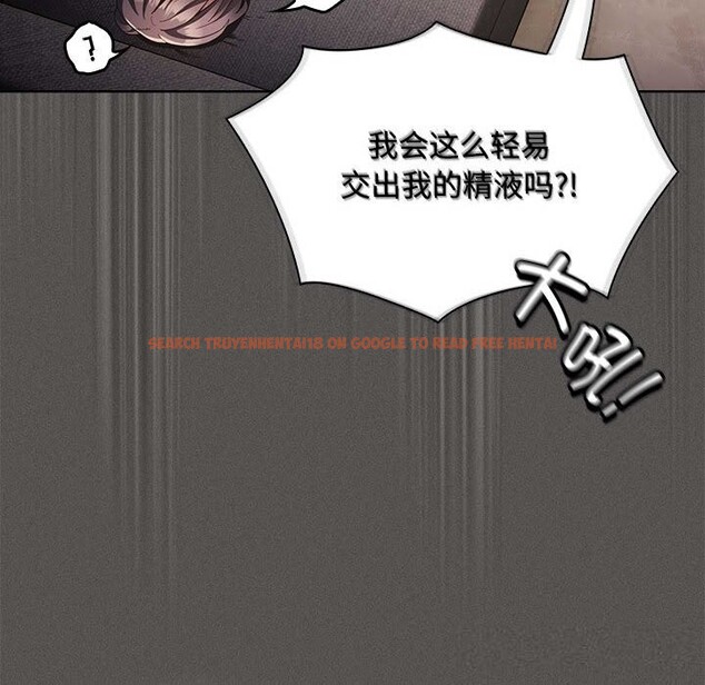 查看漫画神聖陷阱 - 第8話 - www.tymanga.com中的3703728图片 查看漫画神聖陷阱 - 第8話 - www.tymanga.com中的3703728图片