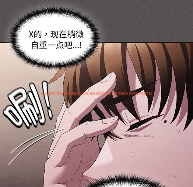 查看漫画神聖陷阱 - 第8話 - www.tymanga.com中的3703729图片 查看漫画神聖陷阱 - 第8話 - www.tymanga.com中的3703729图片