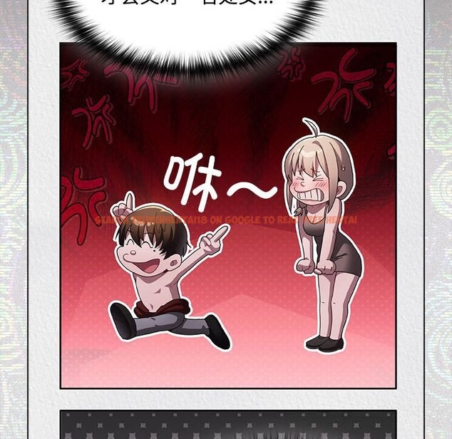 查看漫画神聖陷阱 - 第8話 - www.tymanga.com中的3703731图片 查看漫画神聖陷阱 - 第8話 - www.tymanga.com中的3703731图片