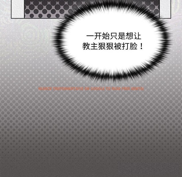 查看漫画神聖陷阱 - 第8話 - www.tymanga.com中的3703732图片 查看漫画神聖陷阱 - 第8話 - www.tymanga.com中的3703732图片