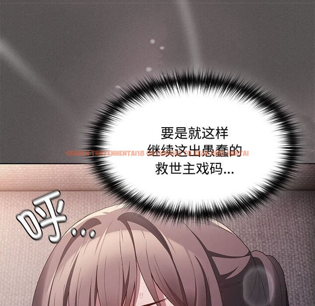 查看漫画神聖陷阱 - 第8話 - www.tymanga.com中的3703737图片 查看漫画神聖陷阱 - 第8話 - www.tymanga.com中的3703737图片