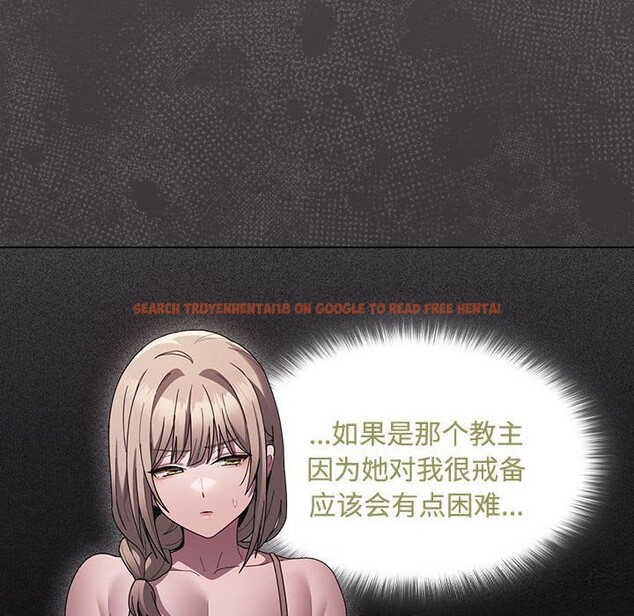 查看漫画神聖陷阱 - 第8話 - www.tymanga.com中的3703740图片 查看漫画神聖陷阱 - 第8話 - www.tymanga.com中的3703740图片