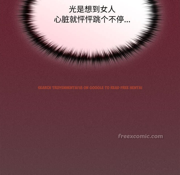 查看漫画神聖陷阱 - 第8話 - www.tymanga.com中的3703748图片 查看漫画神聖陷阱 - 第8話 - www.tymanga.com中的3703748图片