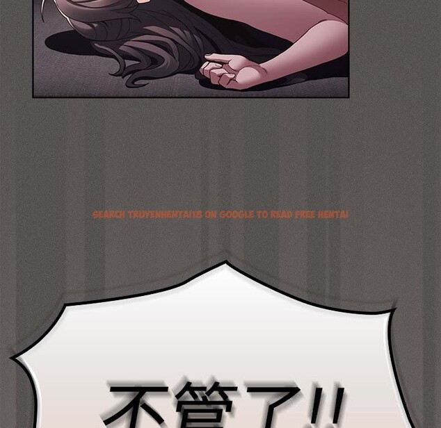 查看漫画神聖陷阱 - 第8話 - www.tymanga.com中的3703751图片 查看漫画神聖陷阱 - 第8話 - www.tymanga.com中的3703751图片