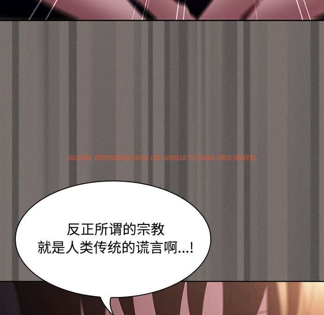 查看漫画神聖陷阱 - 第8話 - www.tymanga.com中的3703754图片 查看漫画神聖陷阱 - 第8話 - www.tymanga.com中的3703754图片