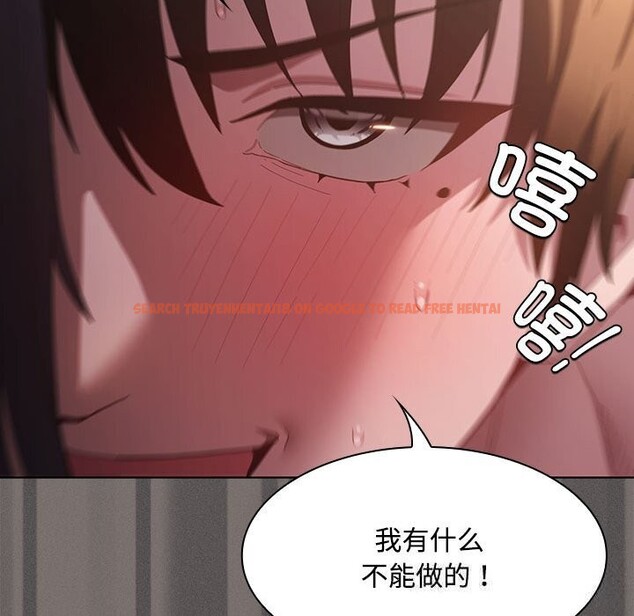 查看漫画神聖陷阱 - 第8話 - www.tymanga.com中的3703755图片 查看漫画神聖陷阱 - 第8話 - www.tymanga.com中的3703755图片