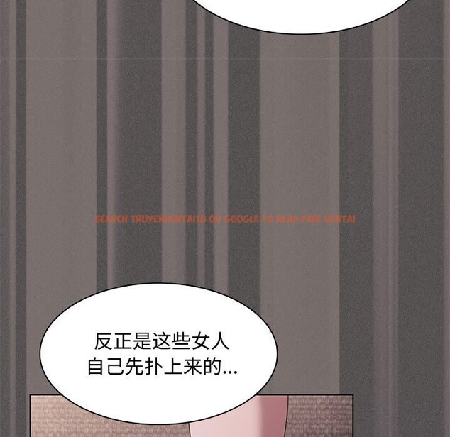 查看漫画神聖陷阱 - 第8話 - www.tymanga.com中的3703756图片 查看漫画神聖陷阱 - 第8話 - www.tymanga.com中的3703756图片