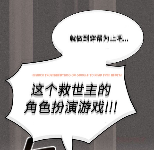 查看漫画神聖陷阱 - 第8話 - www.tymanga.com中的3703758图片 查看漫画神聖陷阱 - 第8話 - www.tymanga.com中的3703758图片