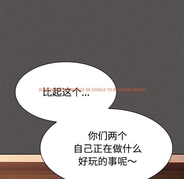 查看漫画神聖陷阱 - 第8話 - www.tymanga.com中的3703774图片 查看漫画神聖陷阱 - 第8話 - www.tymanga.com中的3703774图片