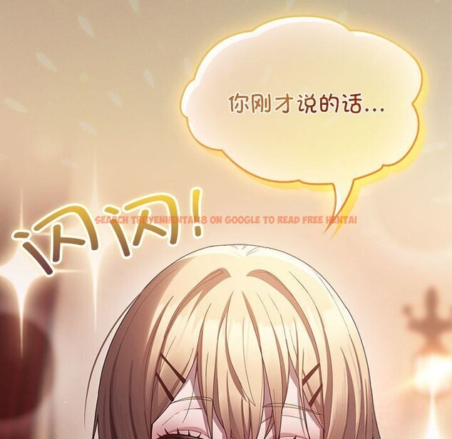 查看漫画神聖陷阱 - 第8話 - www.tymanga.com中的3703778图片 查看漫画神聖陷阱 - 第8話 - www.tymanga.com中的3703778图片