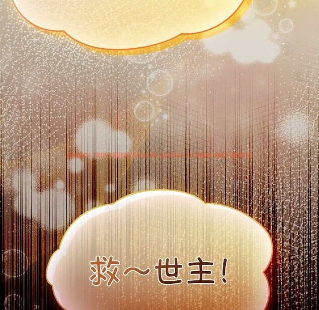 查看漫画神聖陷阱 - 第8話 - www.tymanga.com中的3703781图片 查看漫画神聖陷阱 - 第8話 - www.tymanga.com中的3703781图片