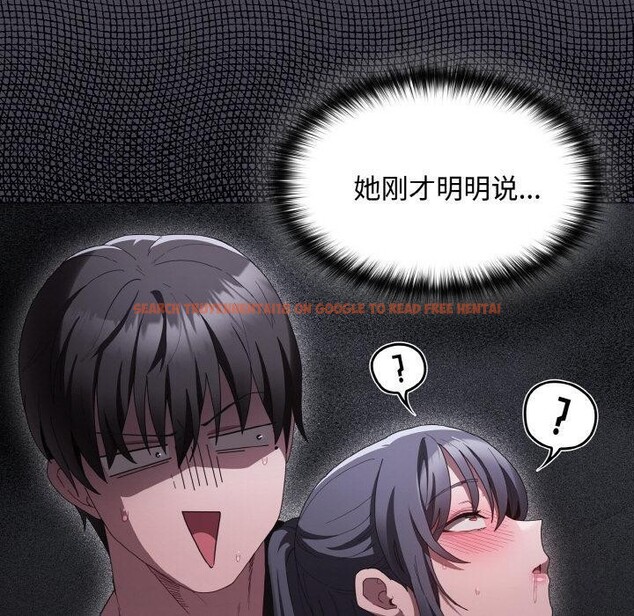 查看漫画神聖陷阱 - 第9話 - www.tymanga.com中的3728800图片