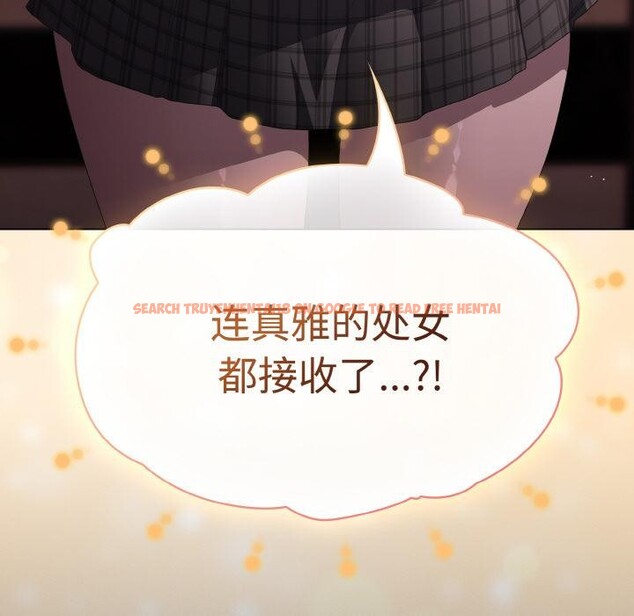 查看漫画神聖陷阱 - 第9話 - www.tymanga.com中的3728822图片