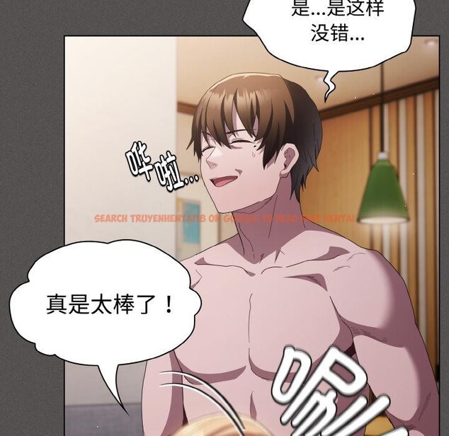 查看漫画神聖陷阱 - 第9話 - www.tymanga.com中的3728824图片