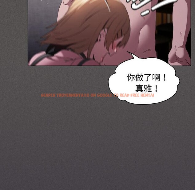 查看漫画神聖陷阱 - 第9話 - www.tymanga.com中的3728825图片