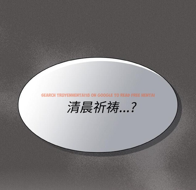 查看漫画神聖陷阱 - 第9話 - www.tymanga.com中的3728847图片