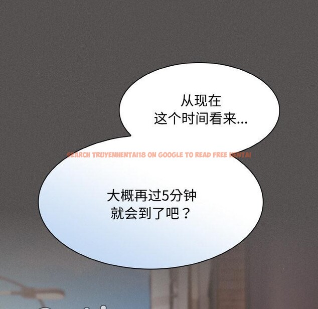 查看漫画神聖陷阱 - 第9話 - www.tymanga.com中的3728852图片