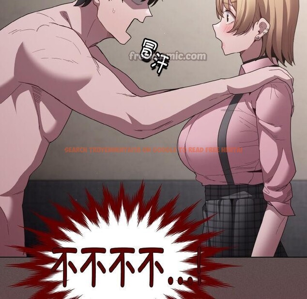 查看漫画神聖陷阱 - 第9話 - www.tymanga.com中的3728860图片