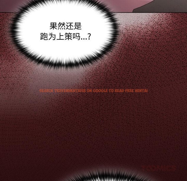 查看漫画神聖陷阱 - 第9話 - www.tymanga.com中的3728866图片