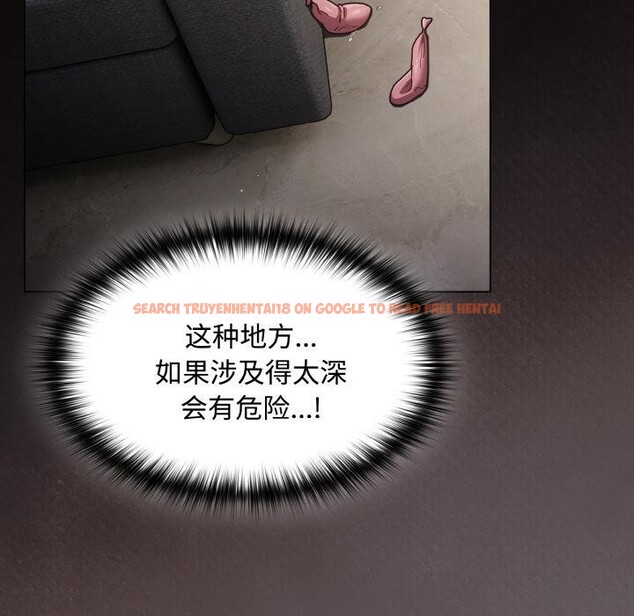 查看漫画神聖陷阱 - 第9話 - www.tymanga.com中的3728868图片