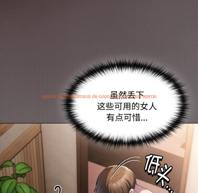 查看漫画神聖陷阱 - 第9話 - www.tymanga.com中的3728869图片