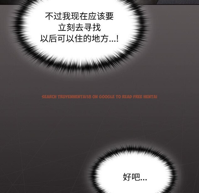 查看漫画神聖陷阱 - 第9話 - www.tymanga.com中的3728871图片