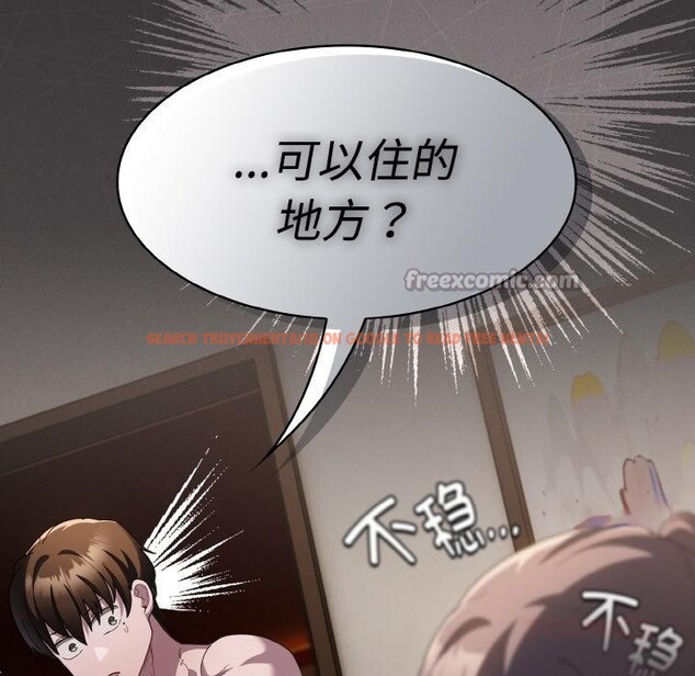 查看漫画神聖陷阱 - 第9話 - www.tymanga.com中的3728874图片