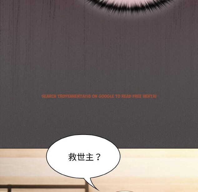 查看漫画神聖陷阱 - 第9話 - www.tymanga.com中的3728878图片