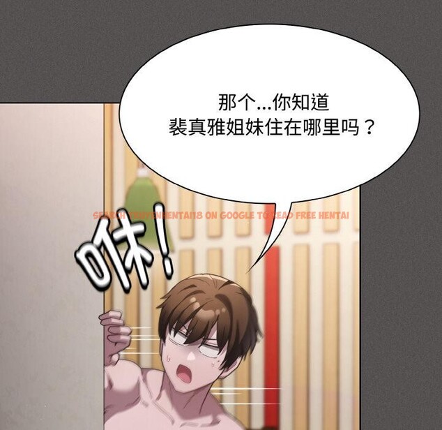 查看漫画神聖陷阱 - 第9話 - www.tymanga.com中的3728881图片