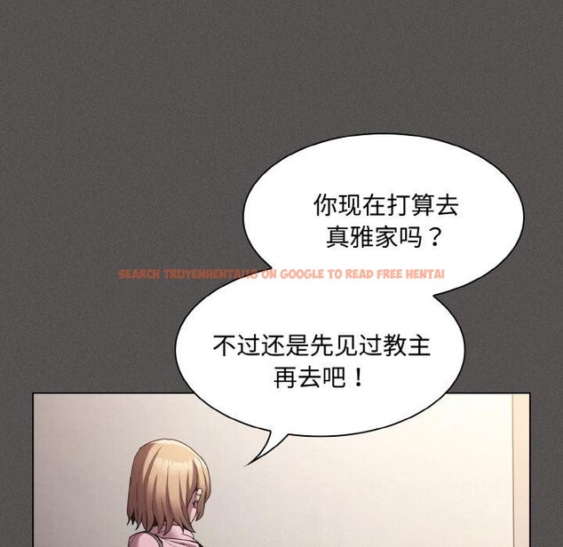 查看漫画神聖陷阱 - 第9話 - www.tymanga.com中的3728889图片