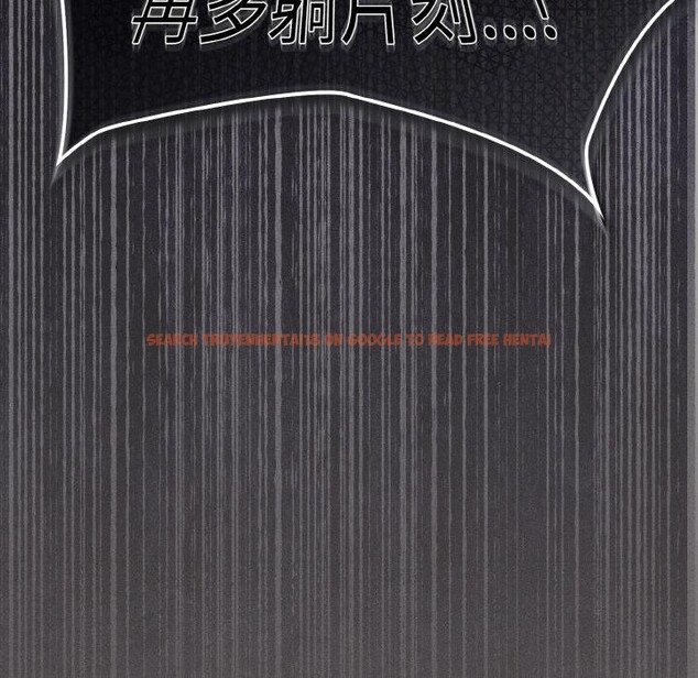 查看漫画神聖陷阱 - 第9話 - www.tymanga.com中的3728893图片