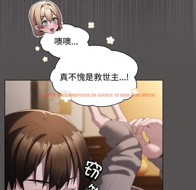 查看漫画神聖陷阱 - 第9話 - www.tymanga.com中的3728894图片