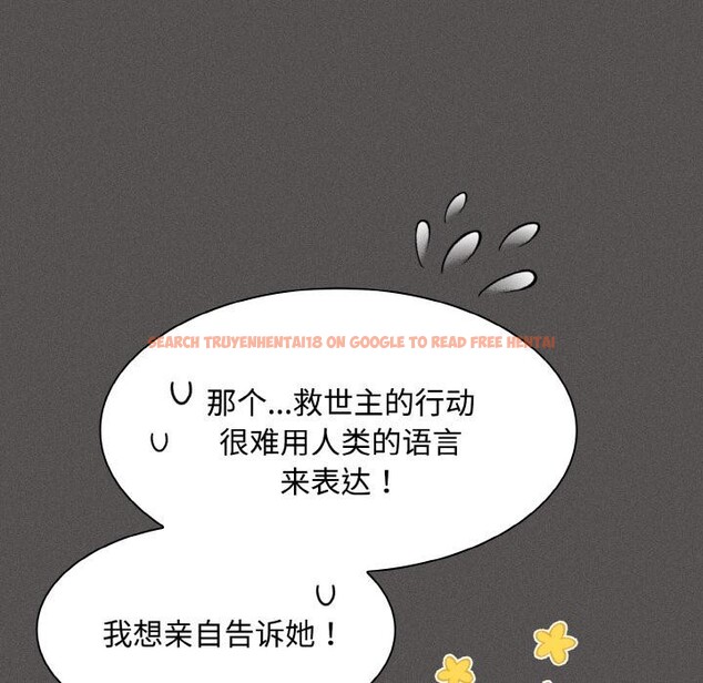 查看漫画神聖陷阱 - 第9話 - www.tymanga.com中的3728899图片