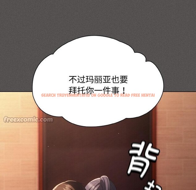 查看漫画神聖陷阱 - 第9話 - www.tymanga.com中的3728902图片