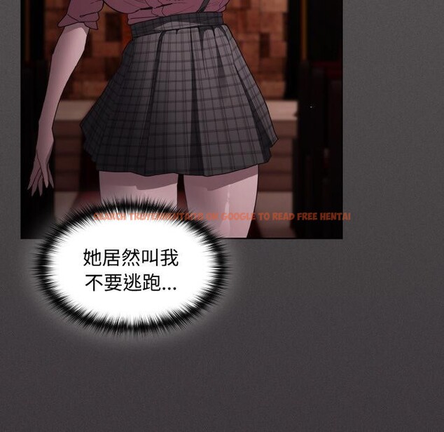 查看漫画神聖陷阱 - 第9話 - www.tymanga.com中的3728915图片