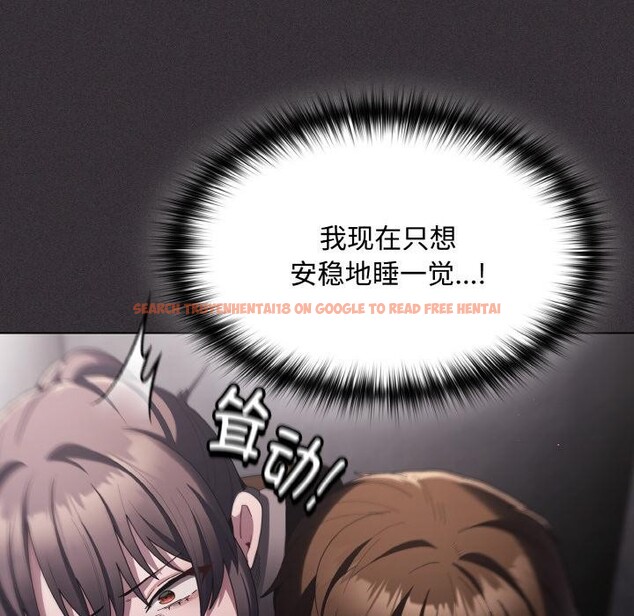 查看漫画神聖陷阱 - 第9話 - www.tymanga.com中的3728918图片