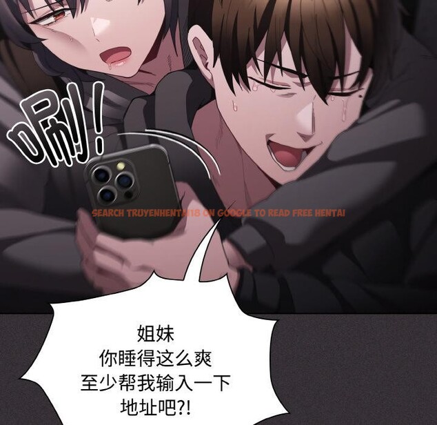 查看漫画神聖陷阱 - 第9話 - www.tymanga.com中的3728919图片