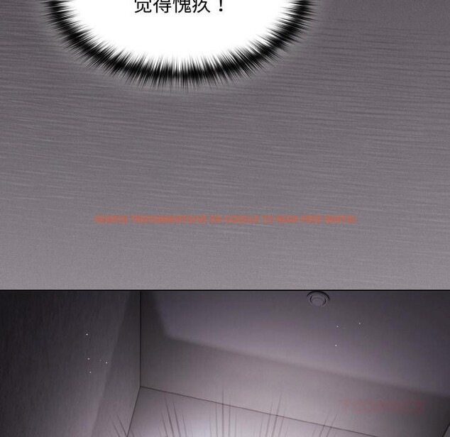 查看漫画神聖陷阱 - 第9話 - www.tymanga.com中的3728922图片