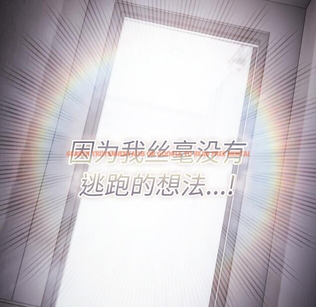 查看漫画神聖陷阱 - 第9話 - www.tymanga.com中的3728923图片