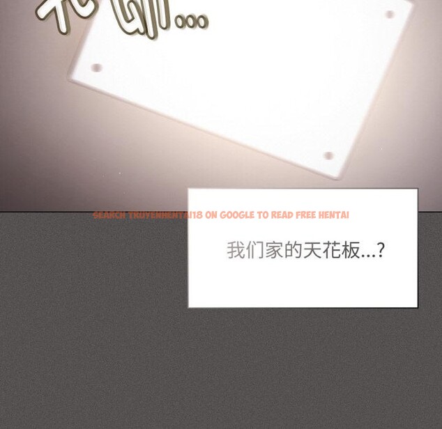 查看漫画神聖陷阱 - 第9話 - www.tymanga.com中的3728955图片