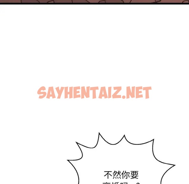 查看漫画身體互換 - 第10話 - sayhentaiz.net中的2047582图片