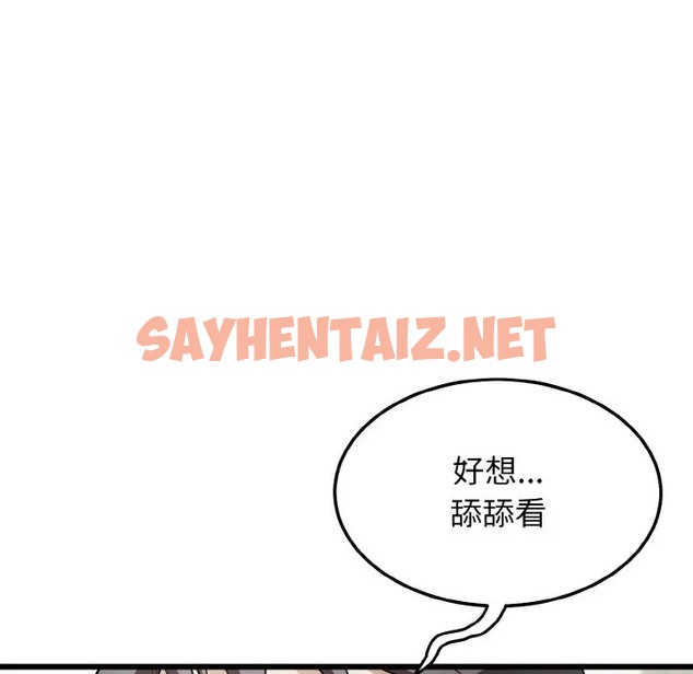 查看漫画身體互換 - 第10話 - sayhentaiz.net中的2047653图片