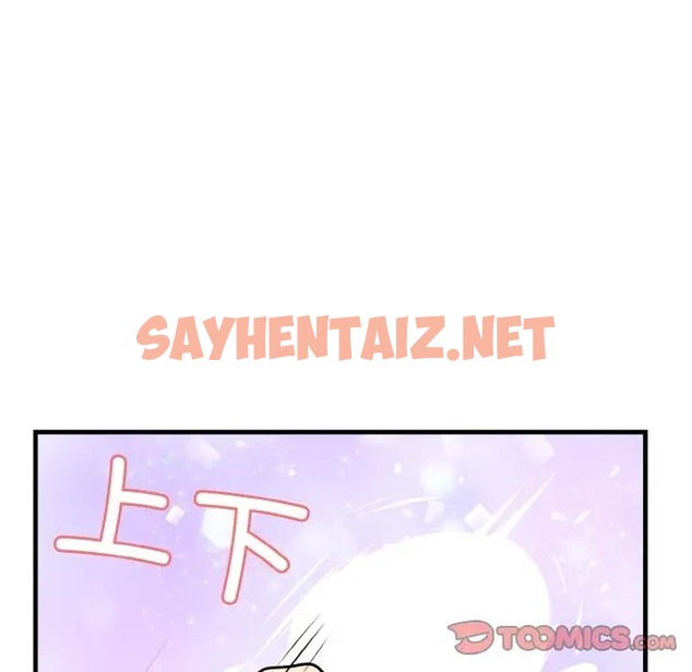 查看漫画身體互換 - 第11話 - sayhentaiz.net中的2069242图片