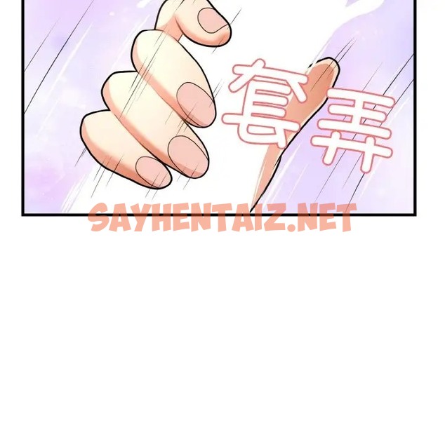 查看漫画身體互換 - 第11話 - sayhentaiz.net中的2069243图片