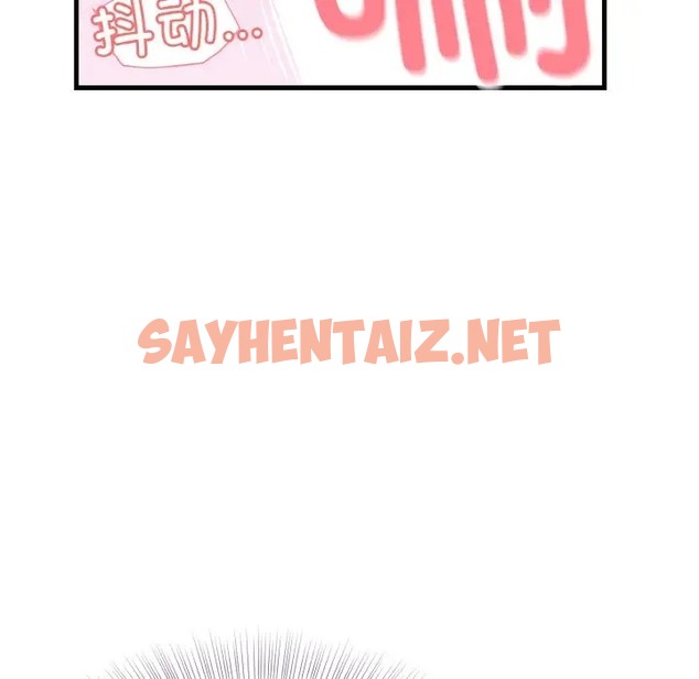 查看漫画身體互換 - 第11話 - sayhentaiz.net中的2069248图片