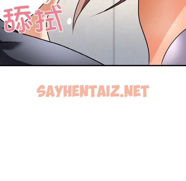 查看漫画身體互換 - 第11話 - sayhentaiz.net中的2069259图片