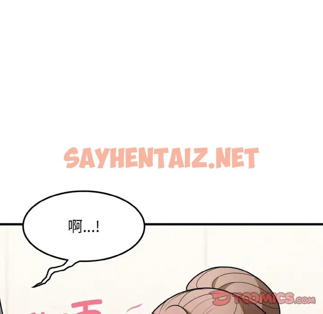 查看漫画身體互換 - 第11話 - sayhentaiz.net中的2069260图片