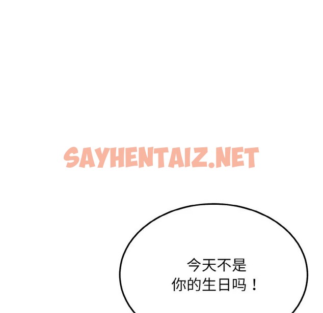 查看漫画身體互換 - 第11話 - sayhentaiz.net中的2069354图片